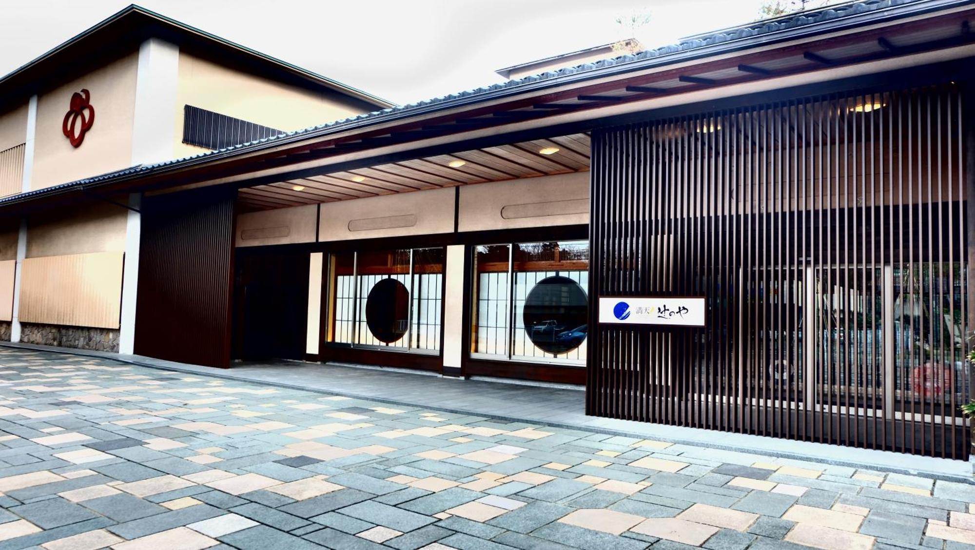 Manten No Tsujinoya Komacu Exteriér fotografie